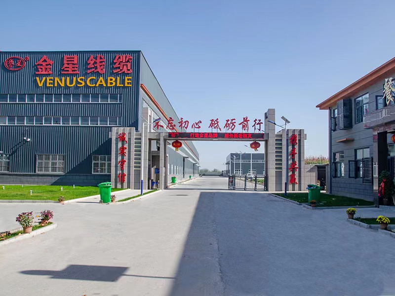 抗擊疫情，金星線纜有限責任公司向滑縣慈善總會捐款1萬元